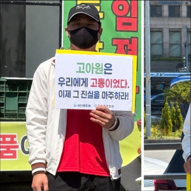 "고아원은 우리에게 고통이었다", "이제 그 진실을 마주하라"