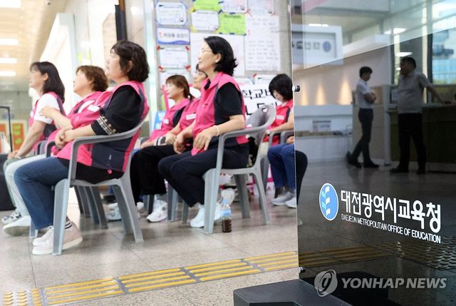 점거당한 대전교육청