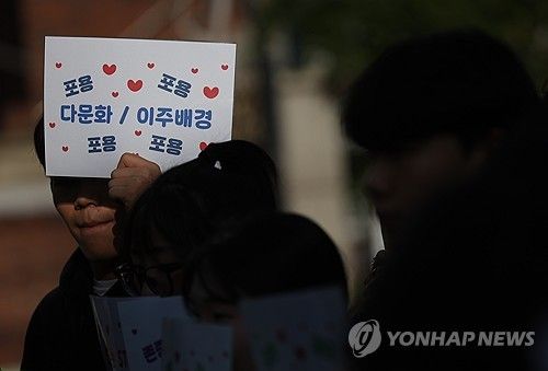 이주배경학생 혐오 중단 캠페인