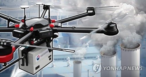  대기오염물질 배출 감시 (PG)