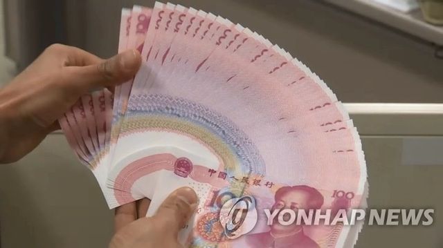 중국 위안화
