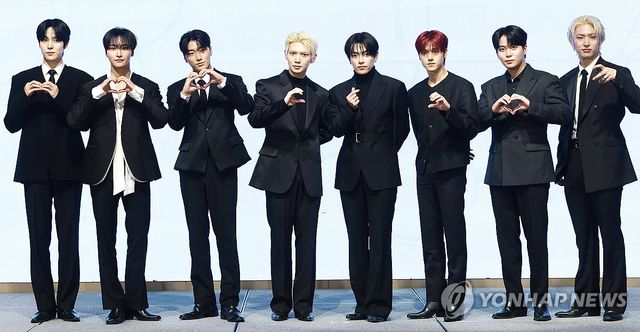 에이티즈