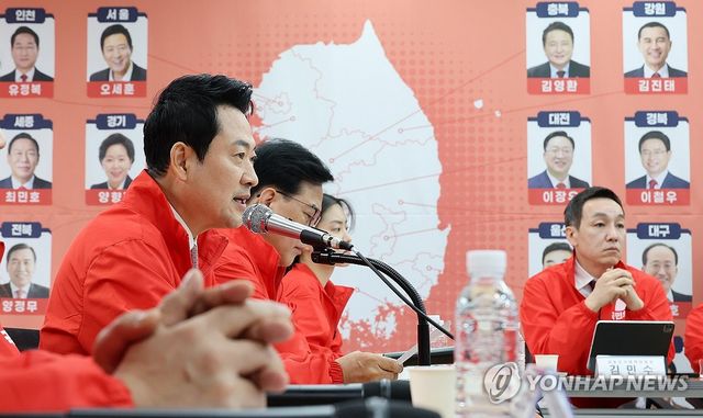 중앙선대위 발언하는 장동혁 상임선대위원장