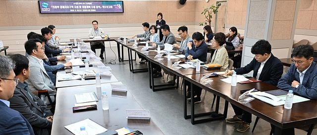 의정부시, 경제자유구역 개발 계획 수립 착수