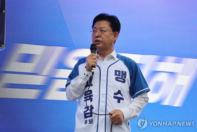 지지 호소하는 맹수석 대전교육감 후보