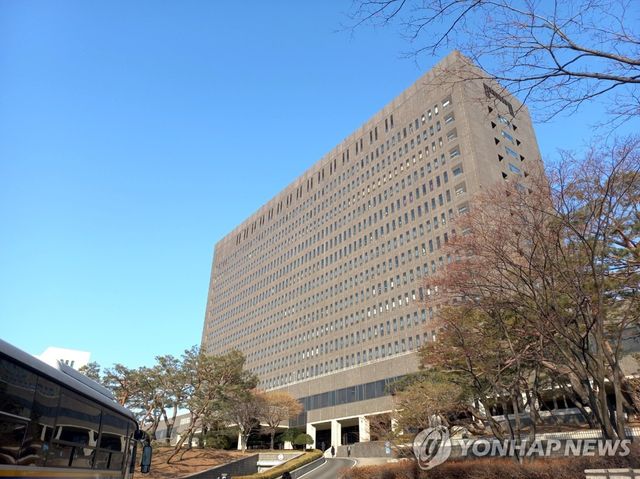 서울중앙지검
