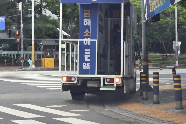 횡단보도 사이에 주차된 선거 유세차량