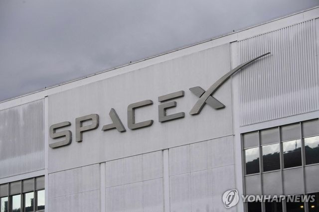 스페이스X