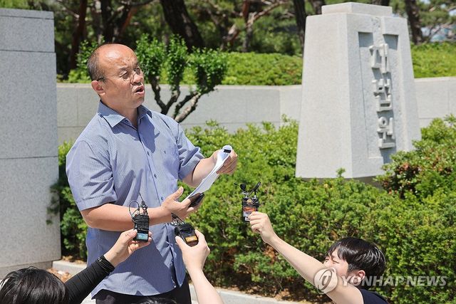 대법원 앞 대한민국 주주운동본부 기자회견