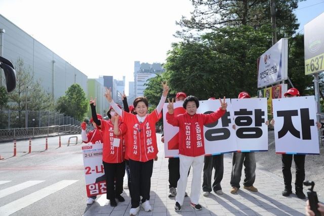 이천에서 유세전 중인 양향자 후보