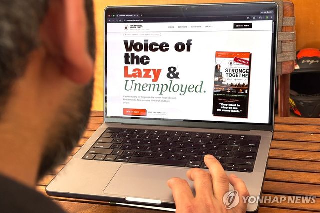 인도 Z세대 온라인 단체의 웹페이지