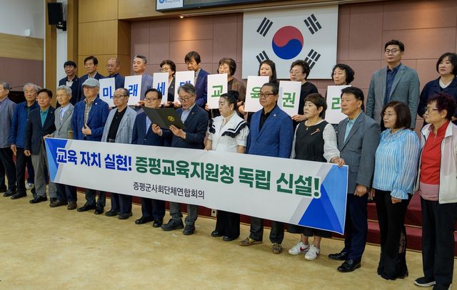 증평군사회단체연합회의 결의문 발표