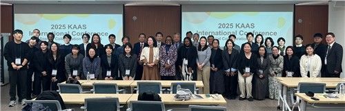 한국아프리카학회 '2025년 하반기 학술대회' 참석자들