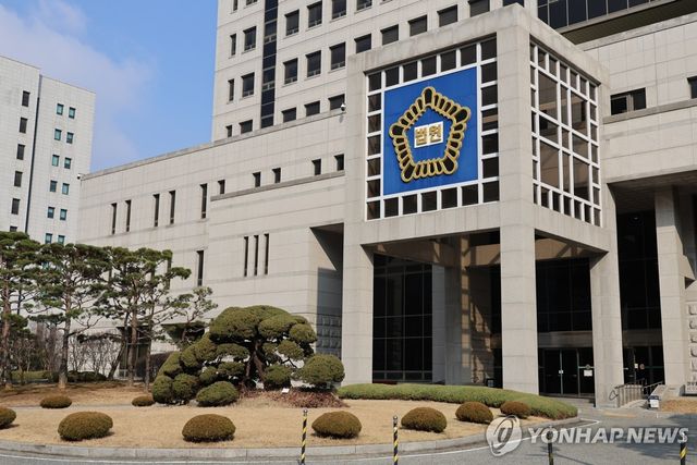 대전법원 전경