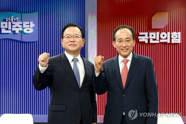 6·3 지방선거 대구시장 후보자 토론회