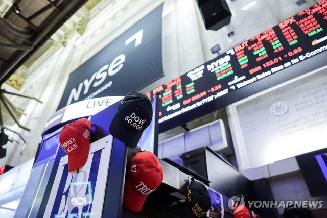 21일(현지시간) 뉴욕증권거래소(NYSE)에 다우지수 50,000 돌파를 기념하는 모자가 걸려있다. 