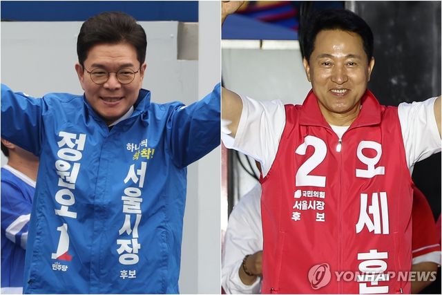 출정식하는 서울시장 후보들