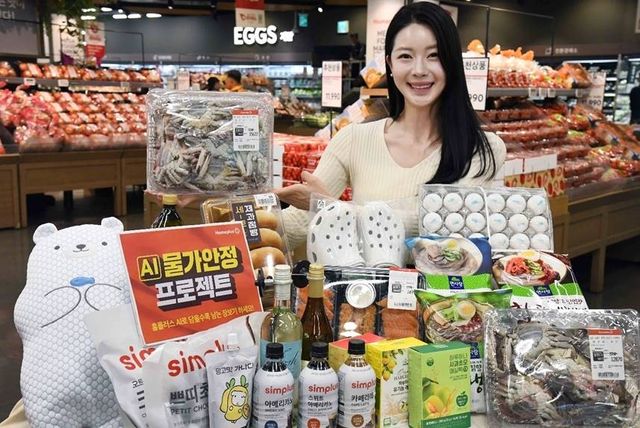 홈플러스 AI 물가안정 프로젝트