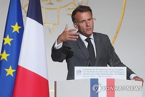 식민지 노예제 규정한 왕실 칙령 폐지 제안하는 마크롱 대통령