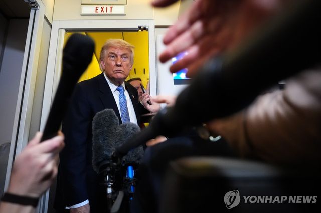 트럼프 대통령