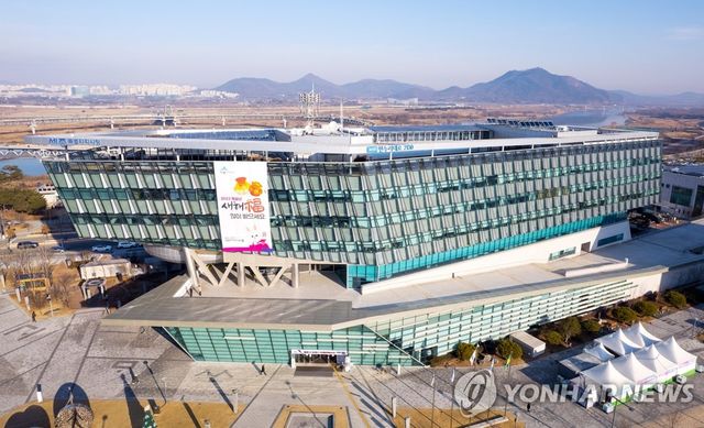 세종시청