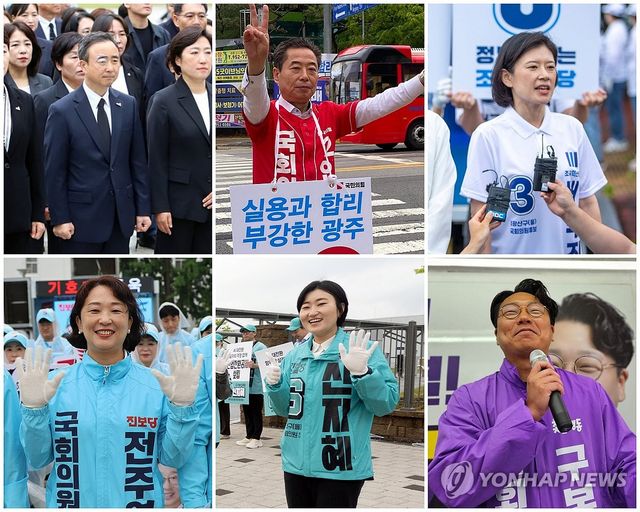광주 광산을 보궐선거 선거전 돌입