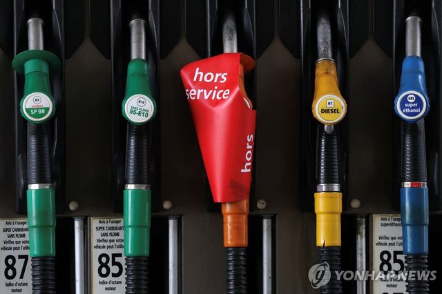 프랑스 낭트의 주유소