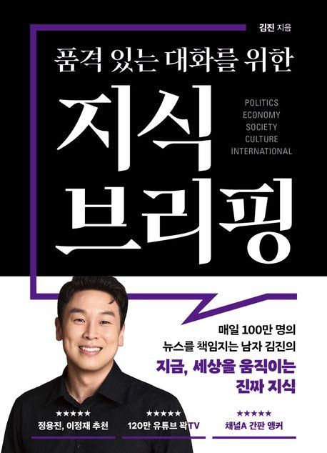 [북플레저 제공. 재판매 및 DB 금지]