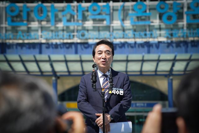 민주당 박수현 후보
