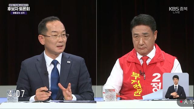 이수동(왼쪽)·정영철 후보