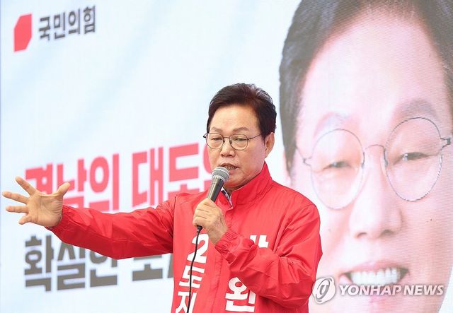 출정식에서 발언하는 박완수 후보