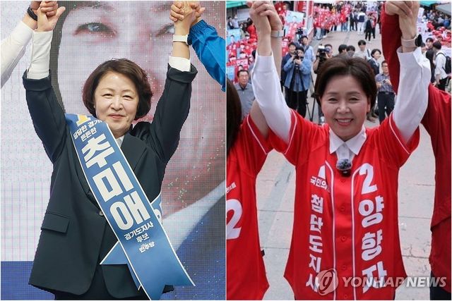 출정식하는 경기지사 후보들