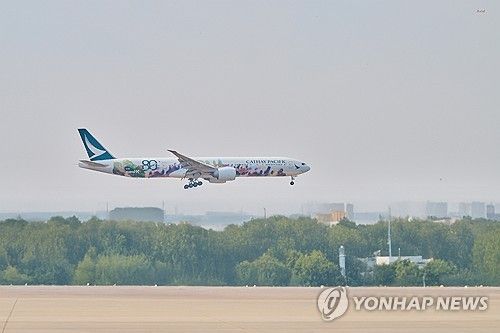 [캐세이퍼시픽항공 제공. 재판매 및 DB 금지]