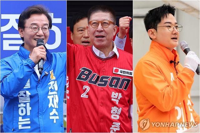 출정식하는 부산시장 후보들