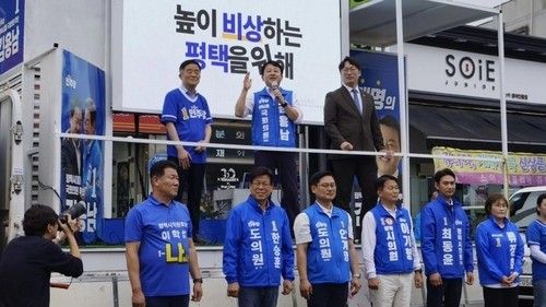 더불어민주당 김용남 후보