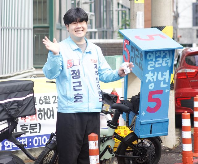 나무통 단 전기자전거로 유세하는 진보당 정근효 제주도의원 후보