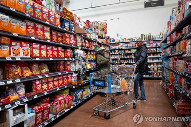 미국 대형마트