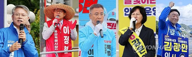 유세하는 전남광주특별시장 후보들