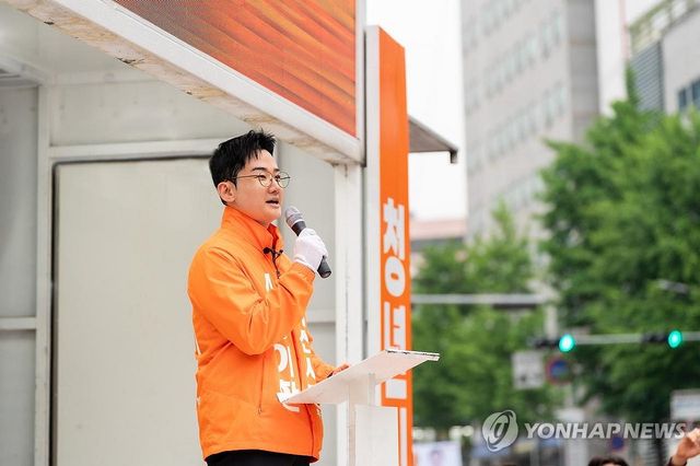 개혁신당 정이한 후보 출정식