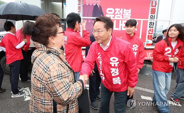지지자들과 인사하는 유정복 후보
