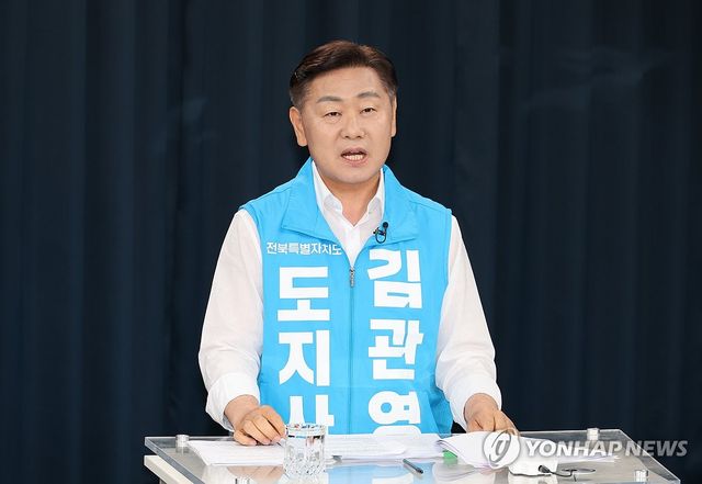 토론회 참석한 김관영