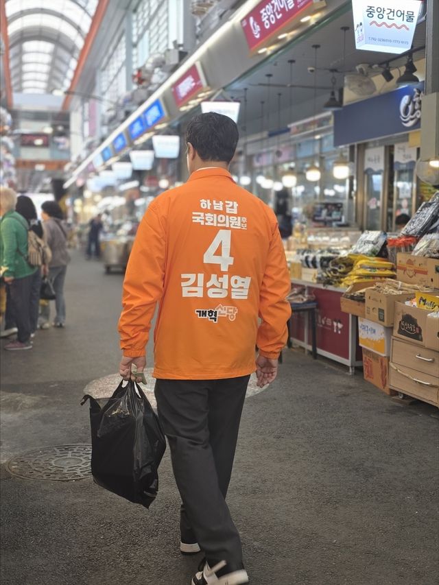 개혁신당 김성열 후보