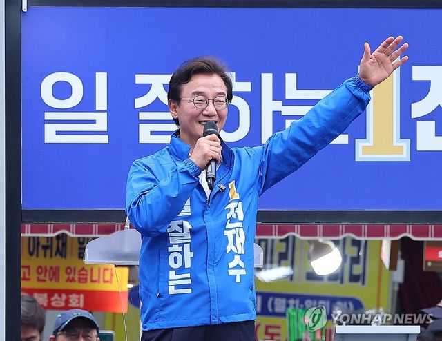공식 선거운동 시작한 전재수
