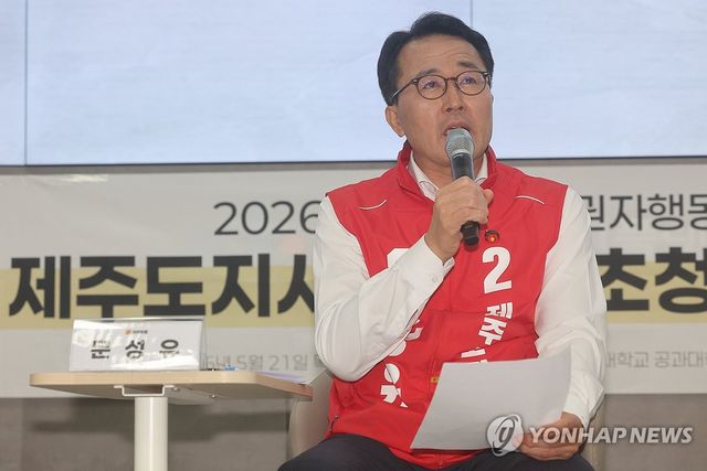 청년정책 설명하는 문성유 후보