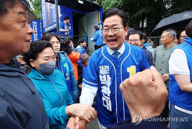 지지자들과 인사하는 박찬대 후보