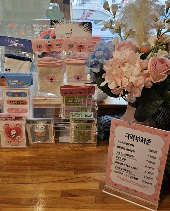 부처님 생신 카페 굿즈