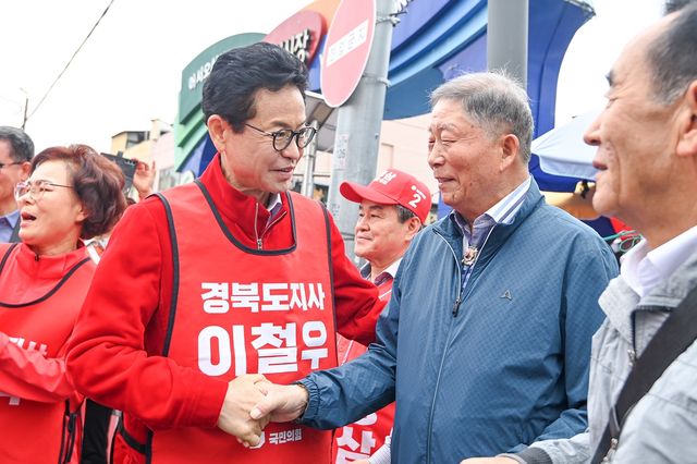 이철우 후보 캠프 제공. 재판매 및 DB 금지]