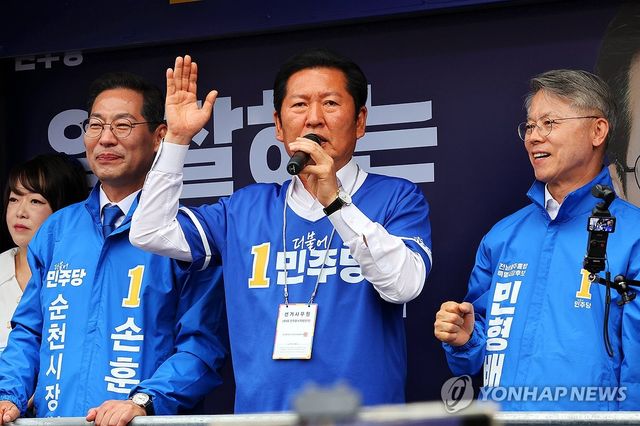 손훈모 순천시장 후보 지원하는 정청래 대표