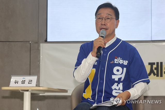 청년정책 설명하는 위성곤 후보
