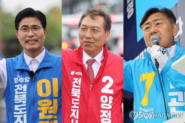 전북지사 이원택·양정무·김관영 후보